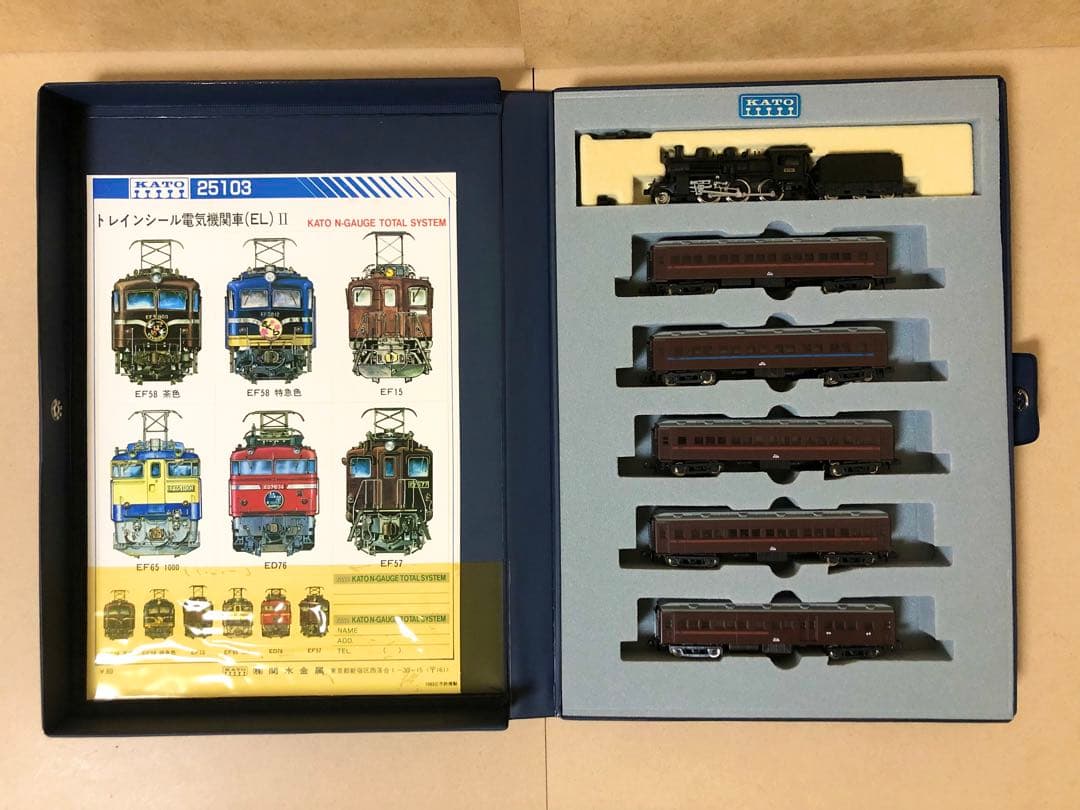 KATO 蒸気機関車C5078 & 客車5両セット Nゲージ