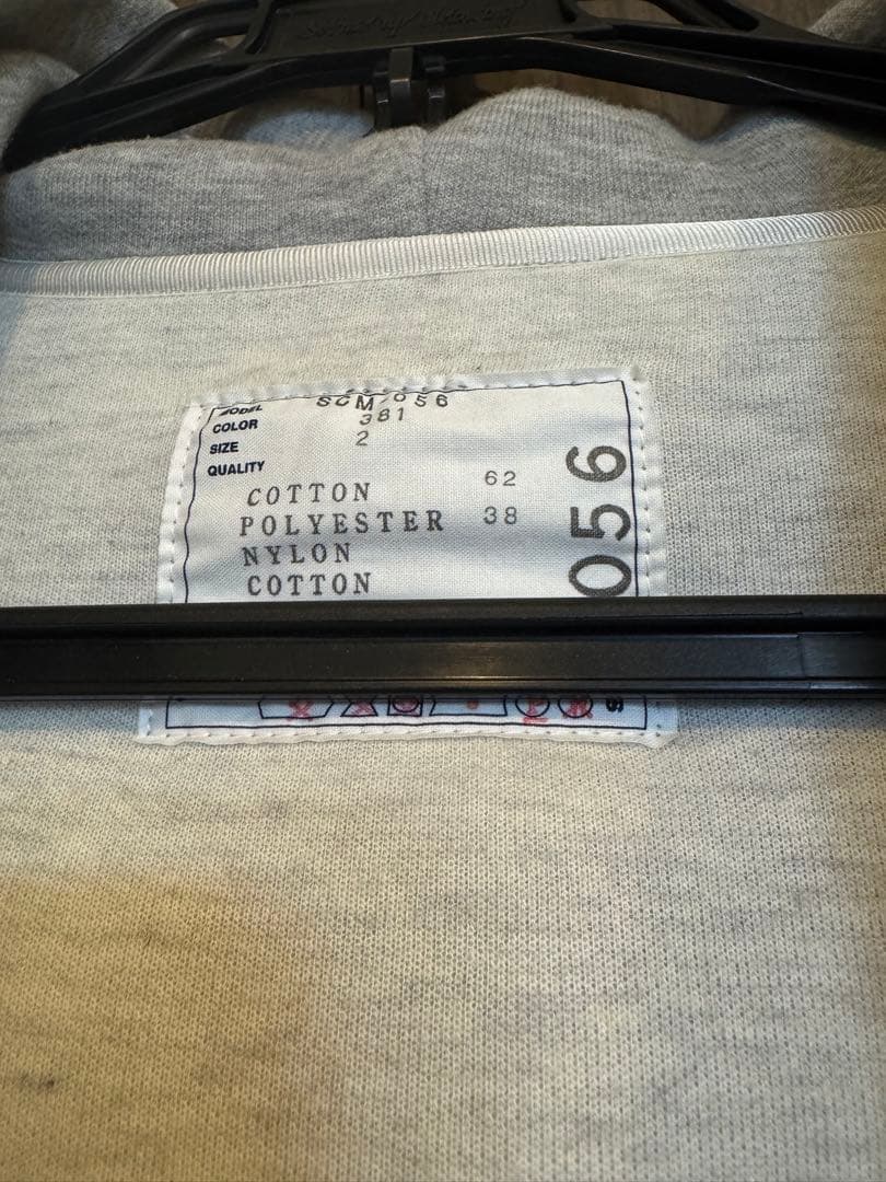 【ハス】sacai Sponge Sweat Hoodie パーカー 2