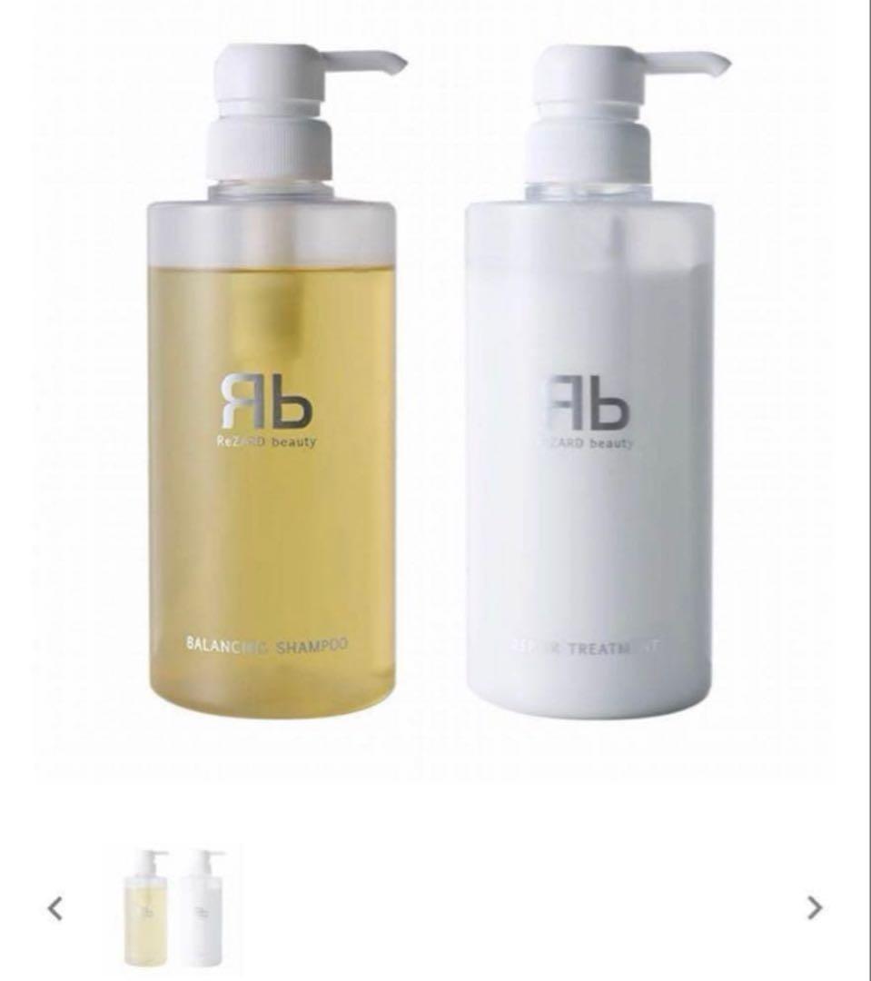 ReZARD beauty バランシングシャンプー・リペアトリートメントセット