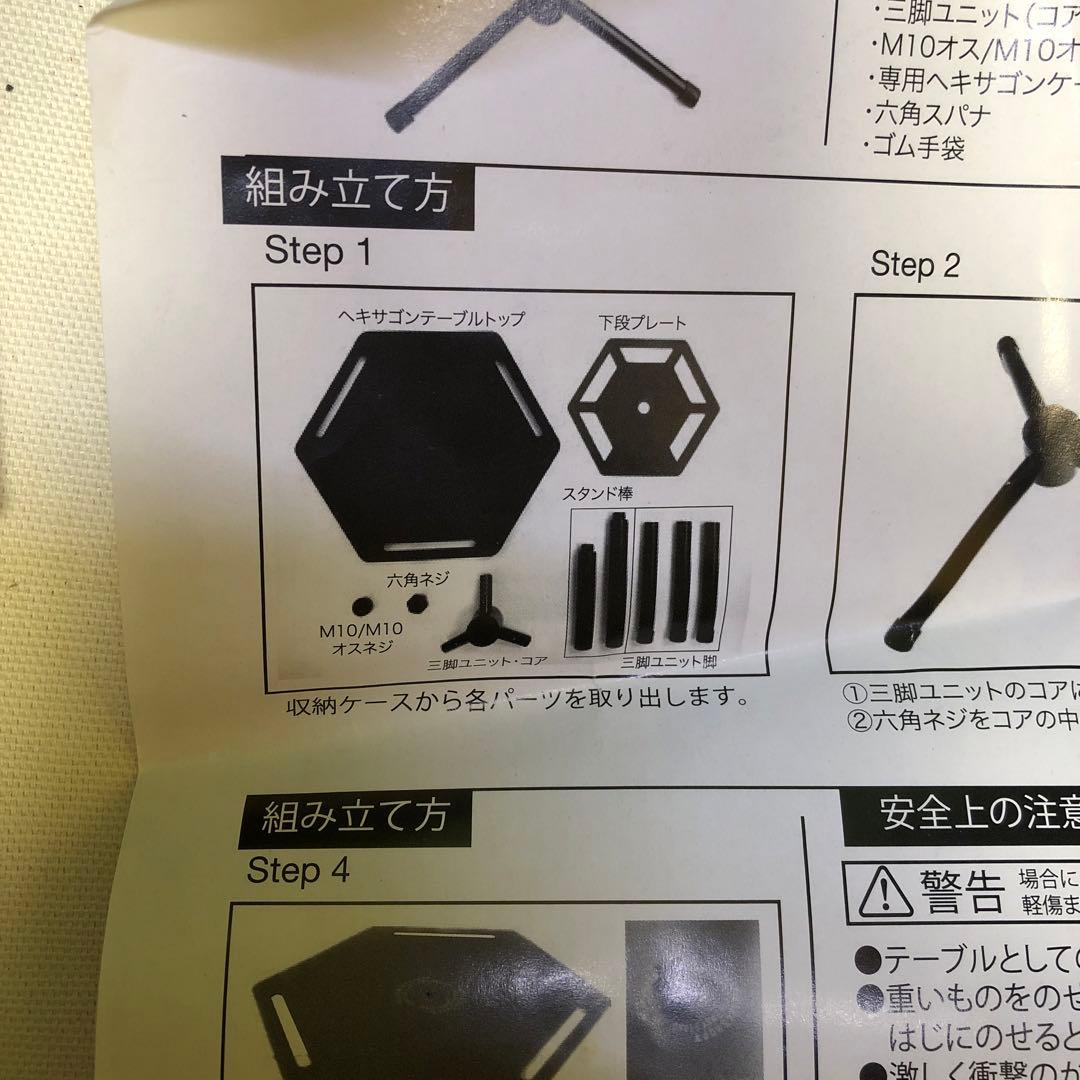 わ　5050ワークショップ　コーヒーサイドテーブル