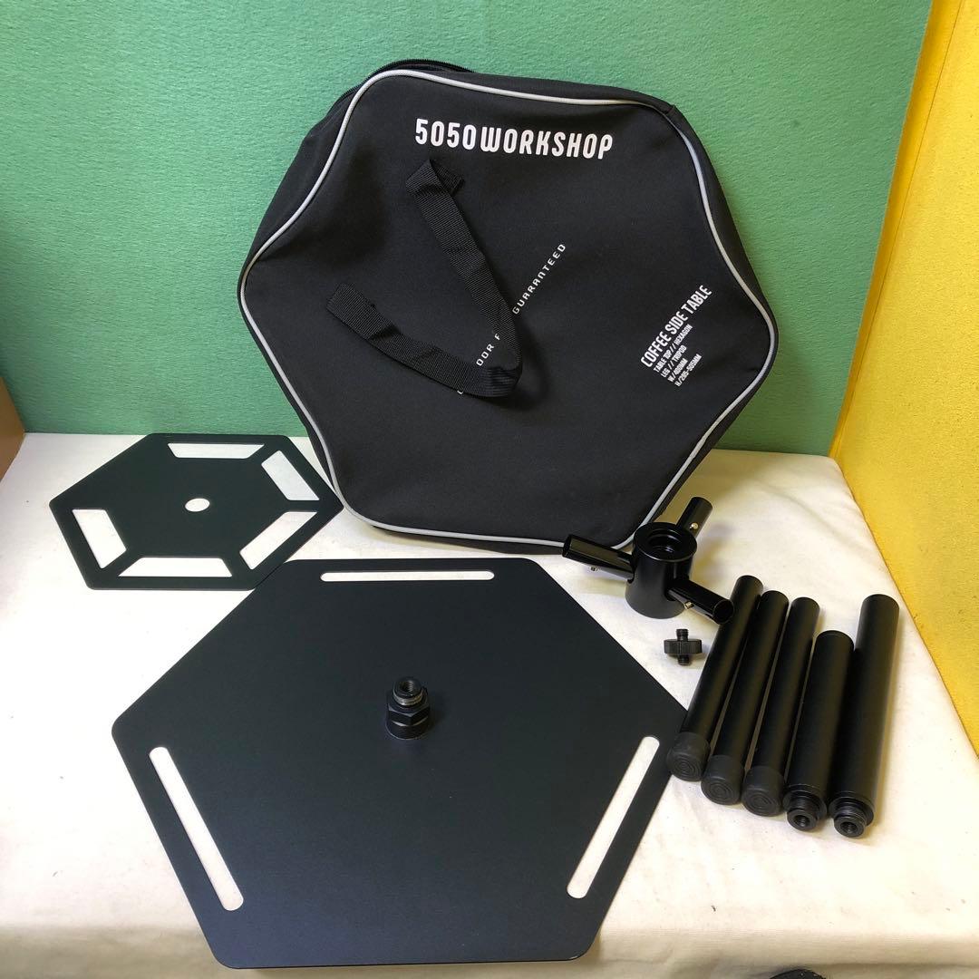 わ　5050ワークショップ　コーヒーサイドテーブル