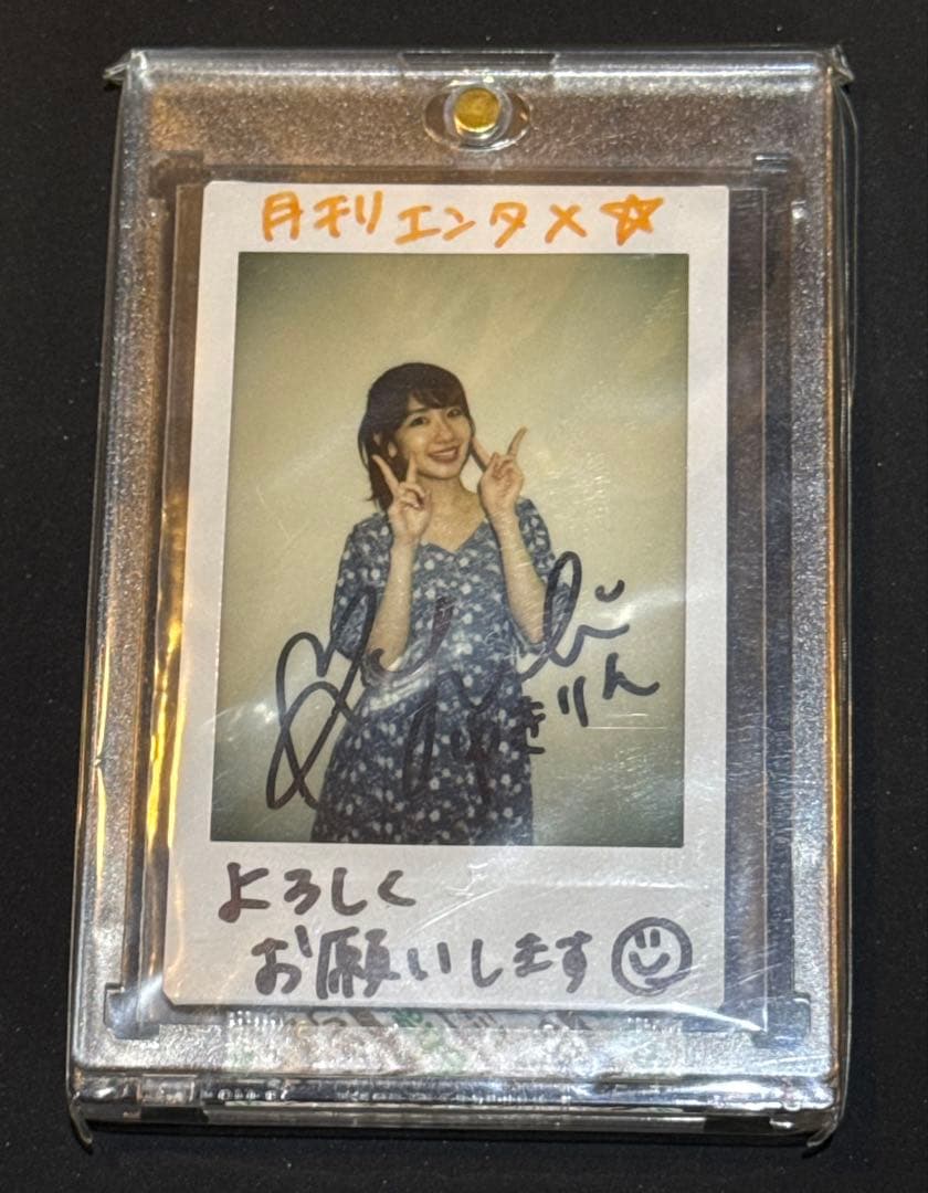 超激レア 柏木由紀 さん チェキ 写真:直筆サイン マジックインク盛り上がり。