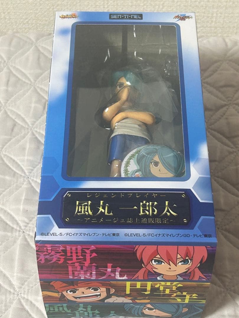 レジェンドプレイヤー 風丸一郎太 フィギュア