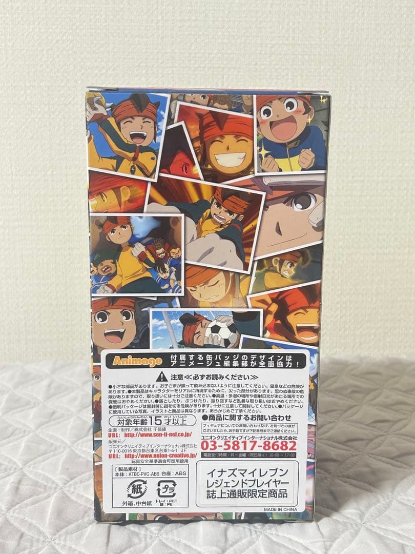 レジェンドプレイヤー 風丸一郎太 フィギュア