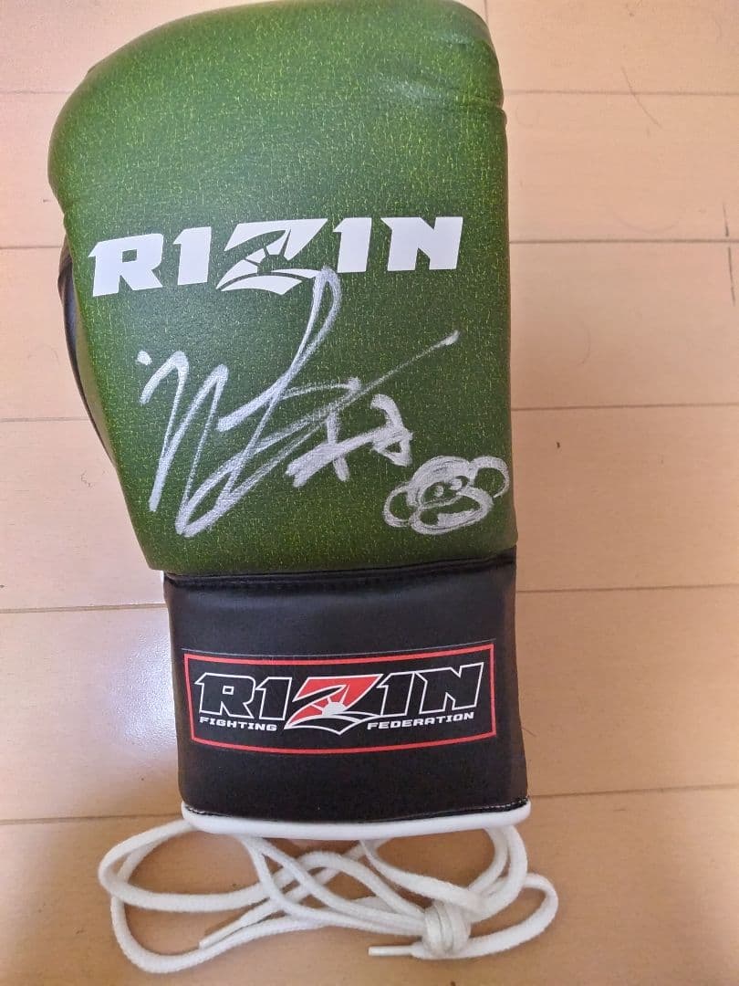 祖根寿麻　RIZIN サイン入りグローブ　証明書付き