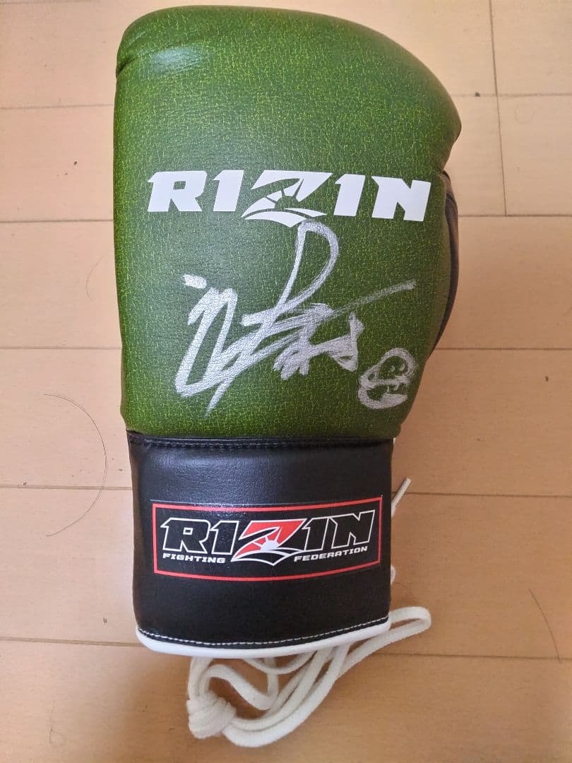祖根寿麻　RIZIN サイン入りグローブ　証明書付き