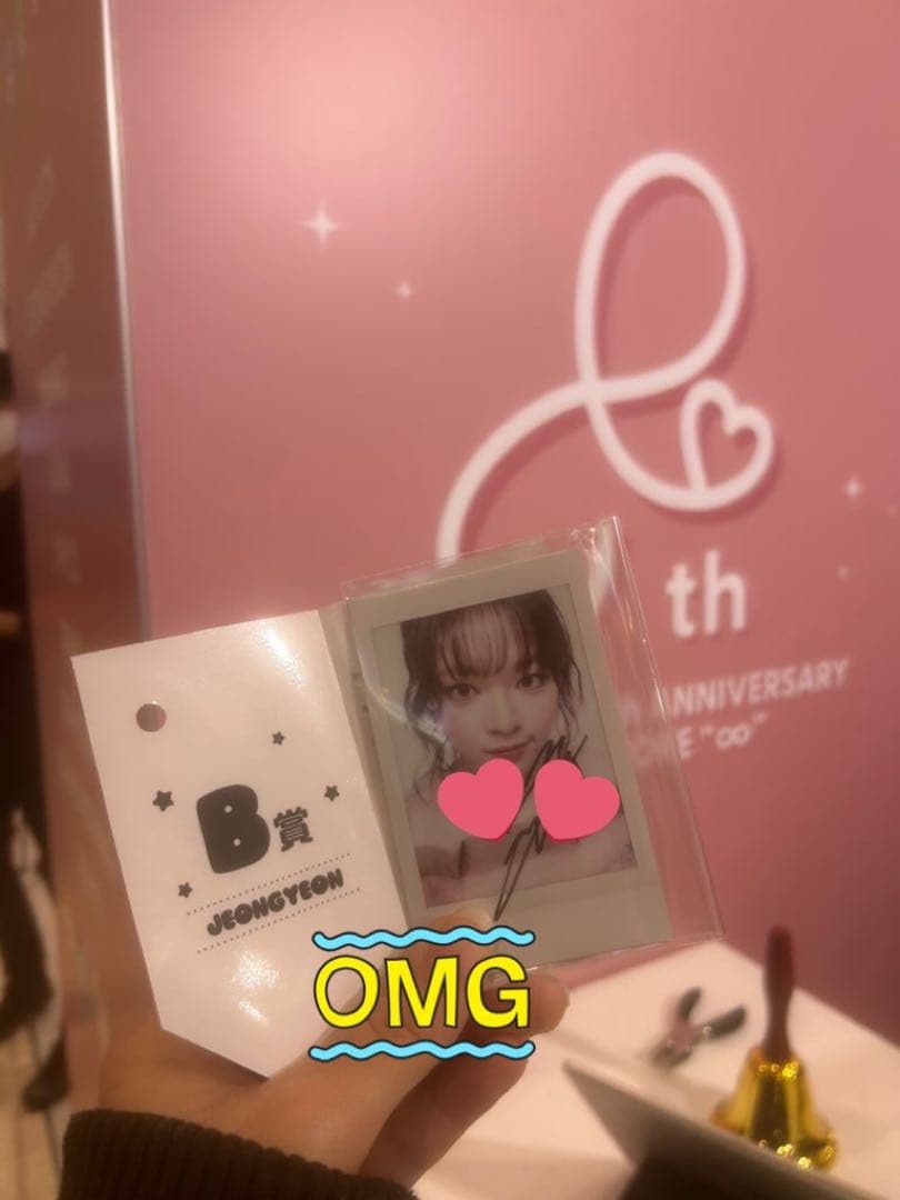 twice ジョンヨン 直筆サイン入りチェキ