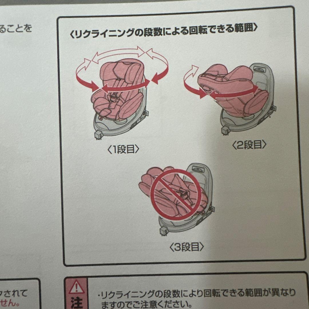 美品 Aprica チャイルドシート フラディアプラスライト グレー