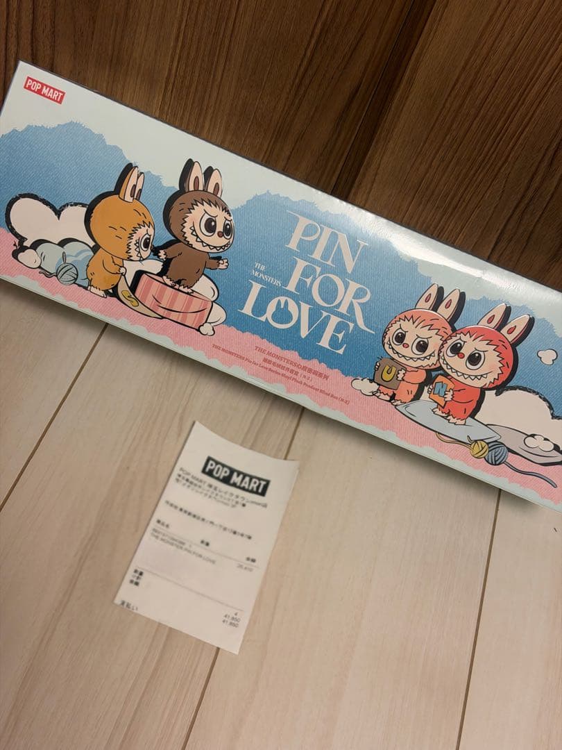 ラブブ THE MONSTERS イニシャル アルファベット 後半 アソート