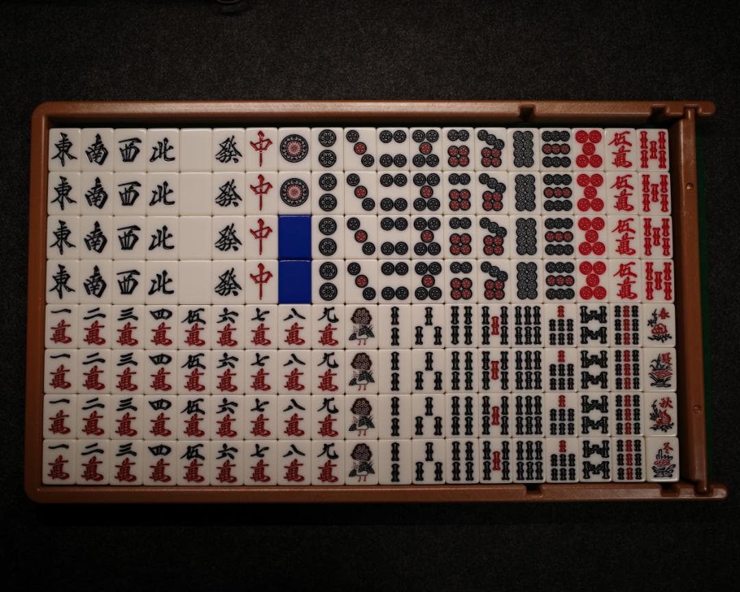 AMOS 業務用全自動麻雀牌 BN-70B