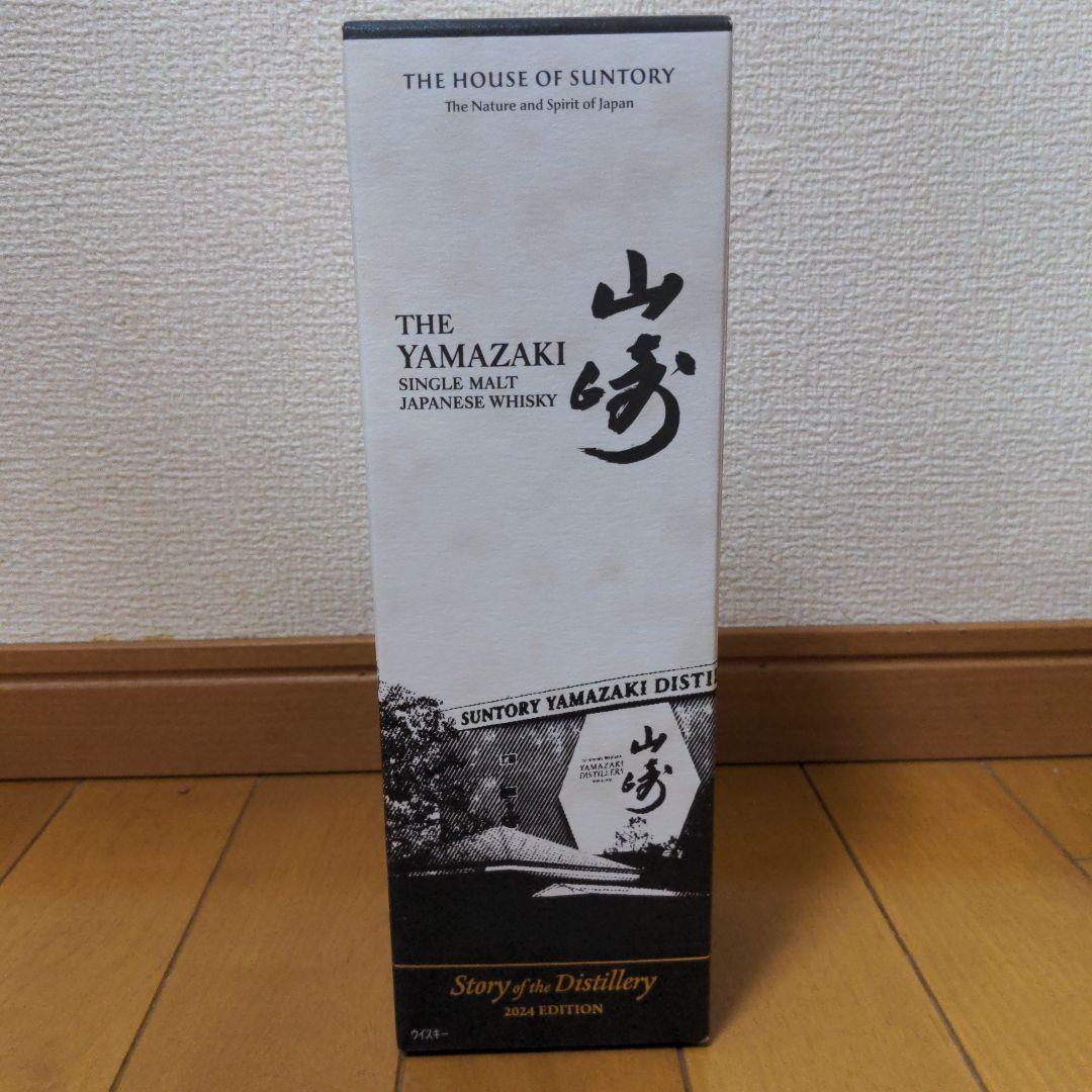 山崎2024SD、山崎NV、響JH2本の計4本セット