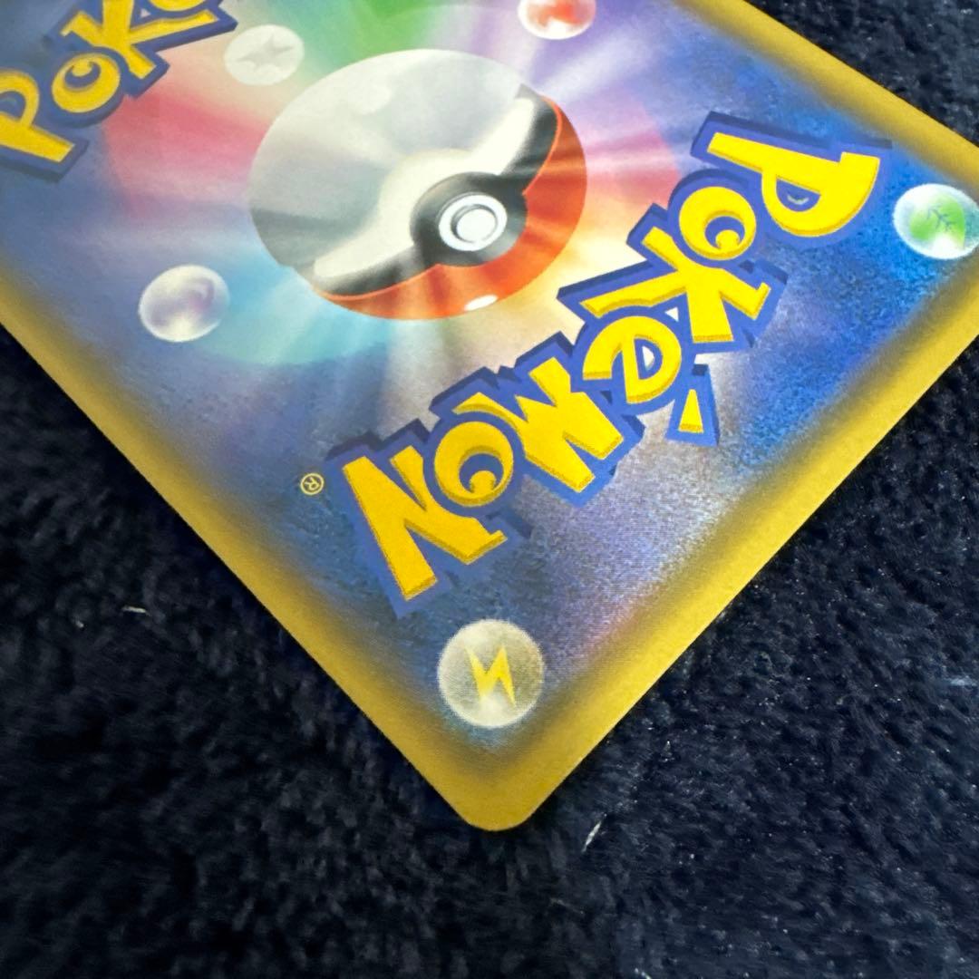 シロナ SR 070/066