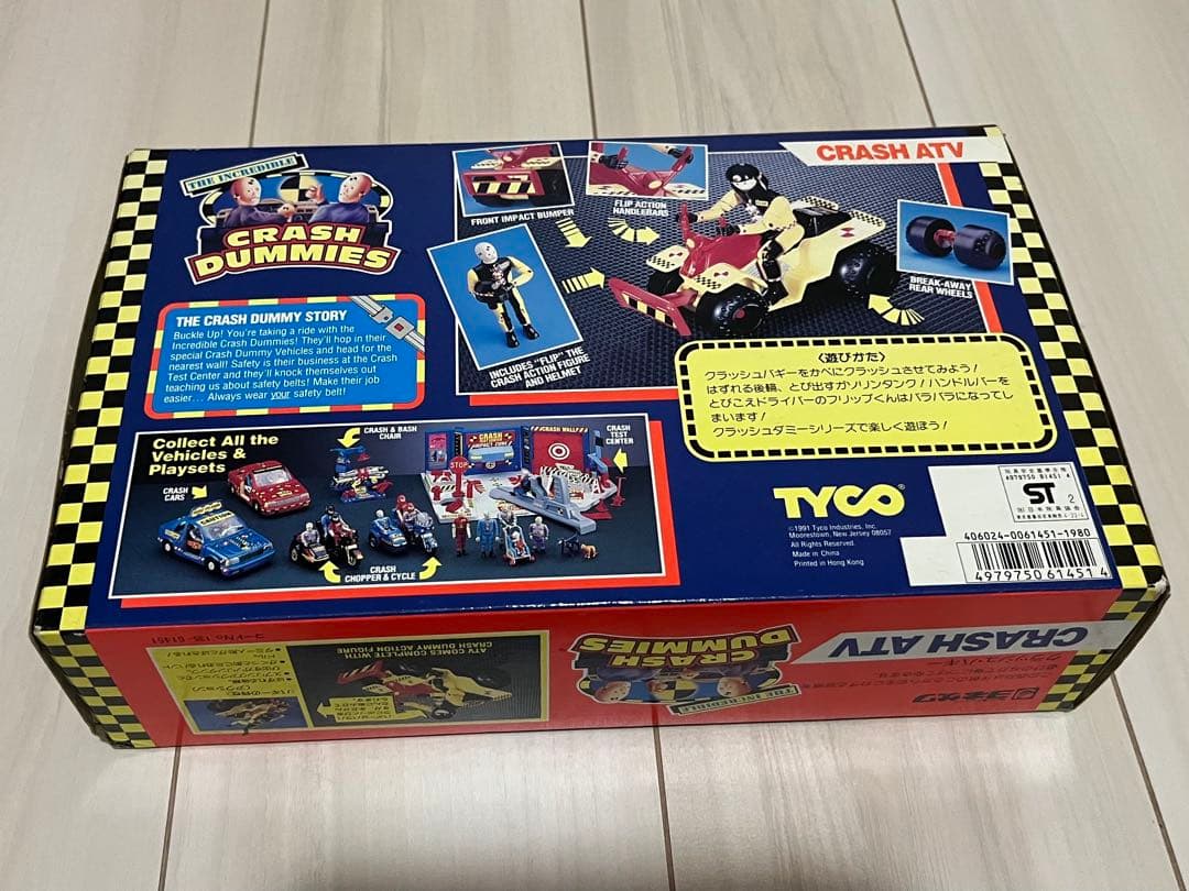 クラッシュダミー 未開封未使用品セット