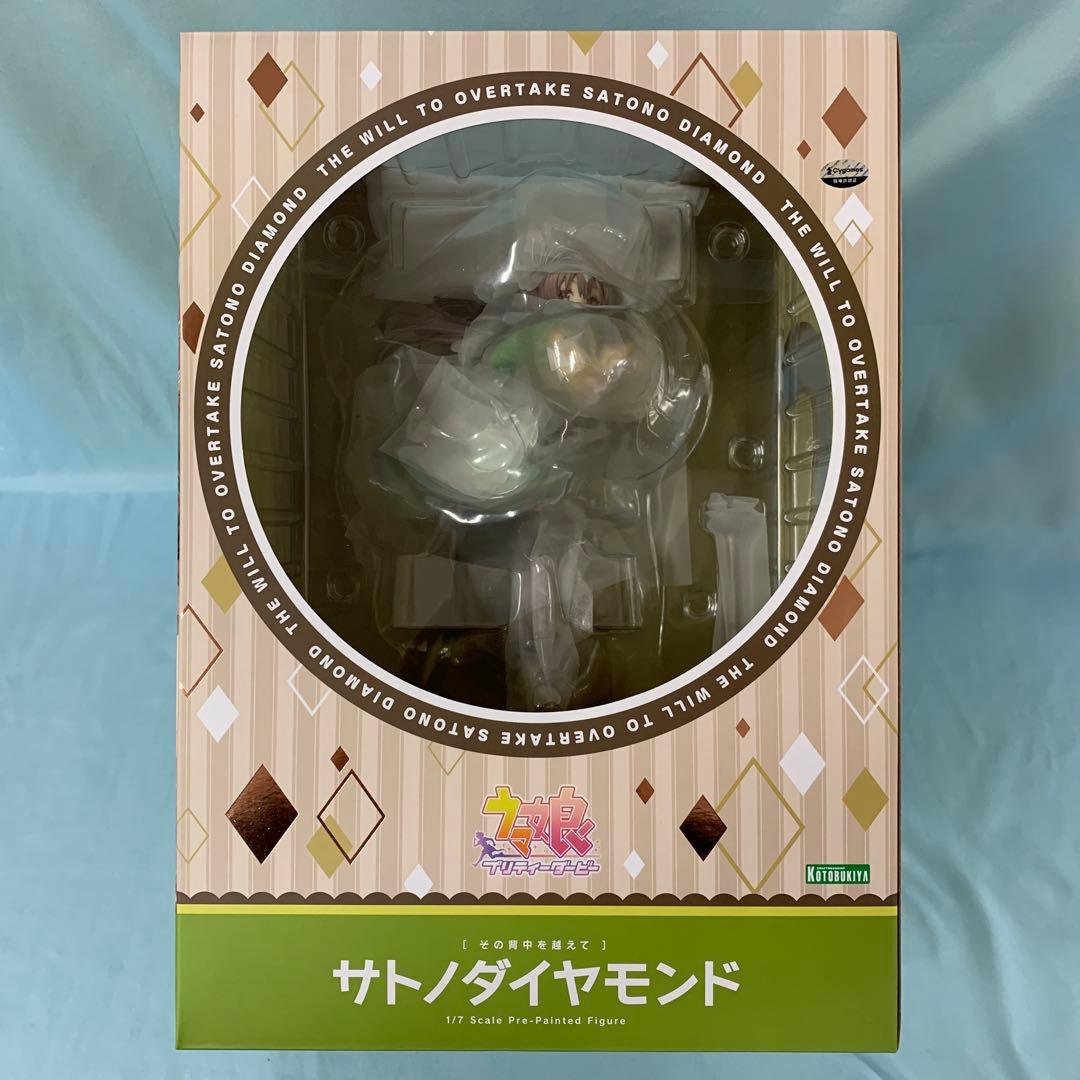 [その背中を越えて] サトノダイヤモンド 「ウマ娘 プリティーダービー」