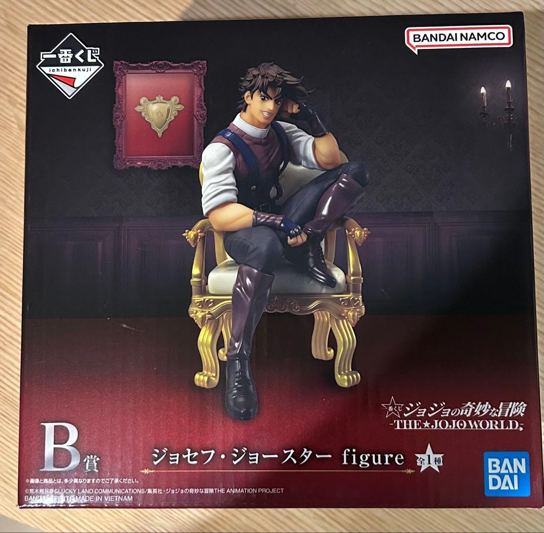 ジョジョワールド B賞 ジョセフ・ジョースター