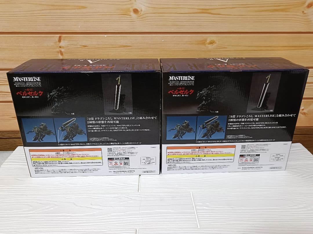 一番くじ　ベルセルク　1ロット