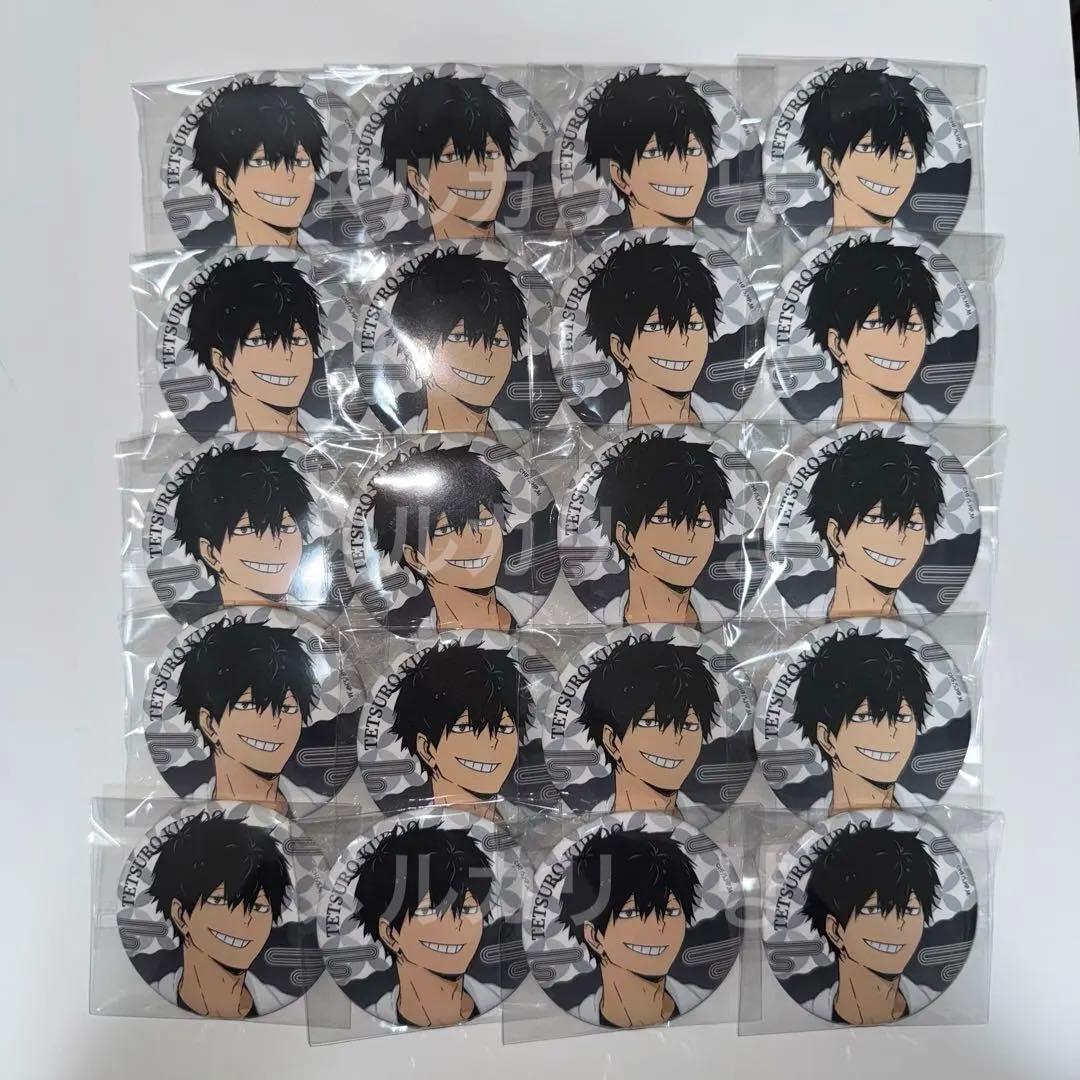 ハイキュー　極楽湯　缶バッジ　黒尾鉄朗　まとめ売り