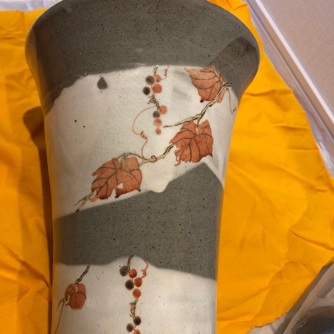 鹿野武司作　陶器 花瓶 フラスコ型　ぶどう柄