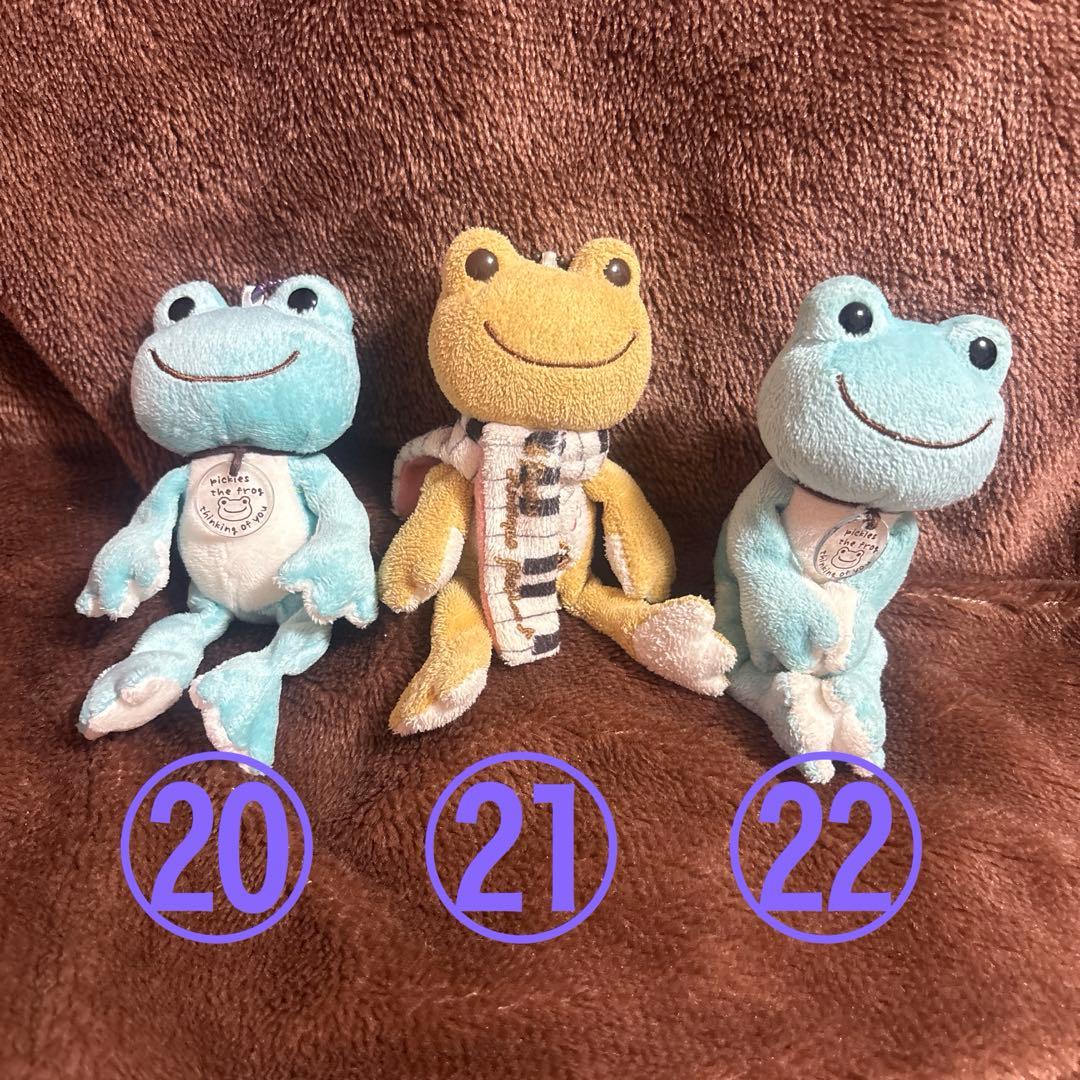 【大量】ピクルス カエルぬいぐるみい〜っぱいセット