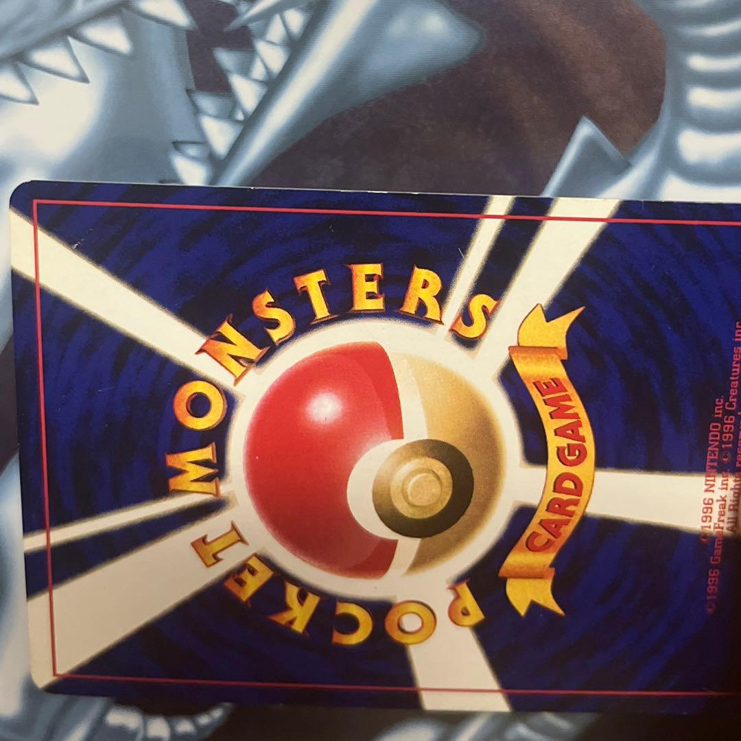 旧裏　ひかるミュウ　コロコロコミック5月号おまけカード　プロモ