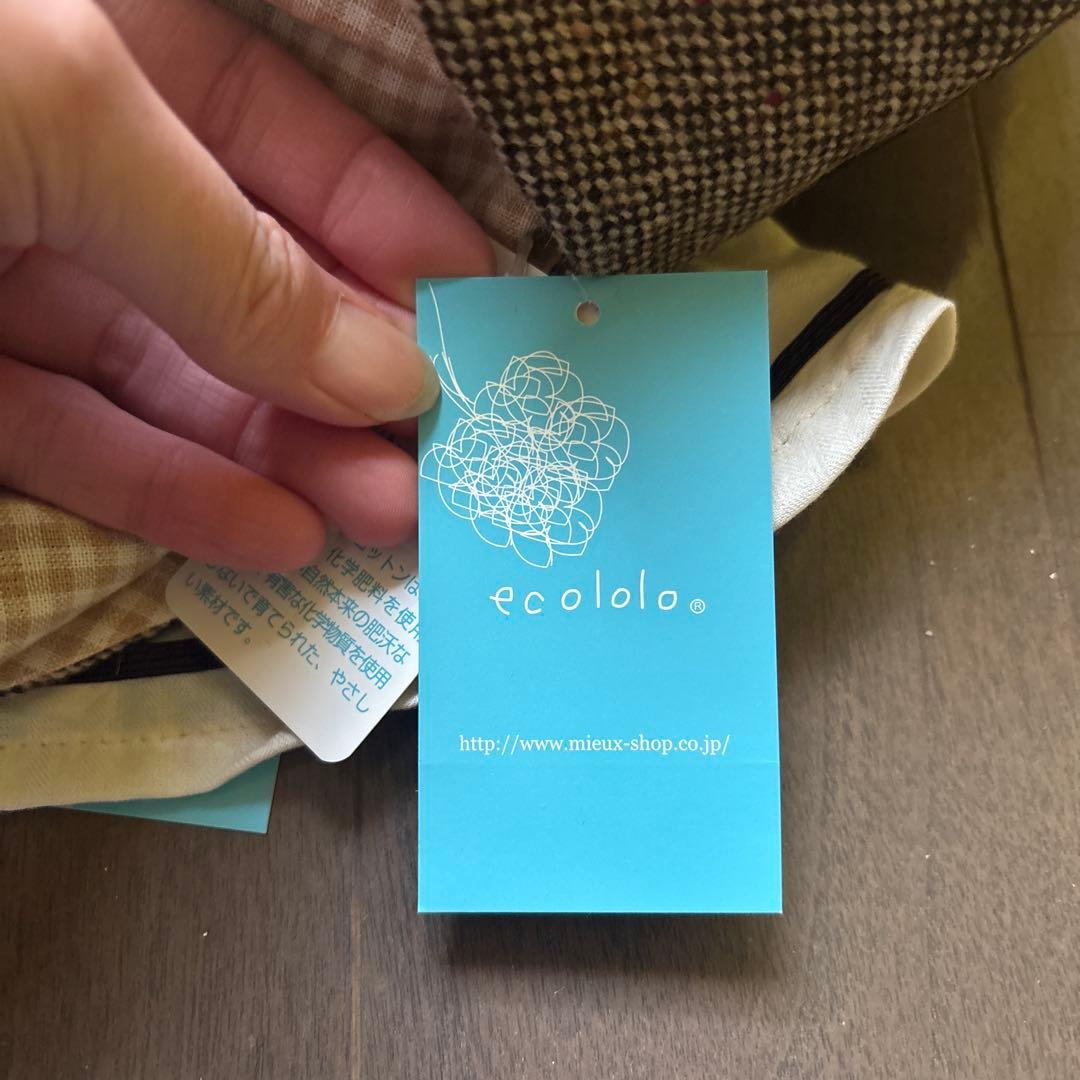 犬服 4点セット オーガニックコットン