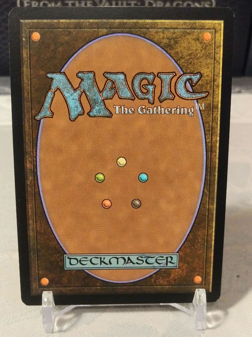 Sword of Fire and Ice プロモFoil