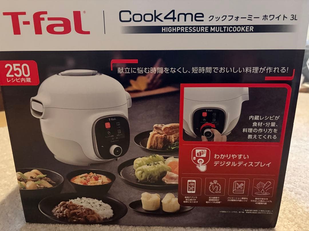 龍竜丸 ティファール クックフォーミー3L 内蔵250レシピ