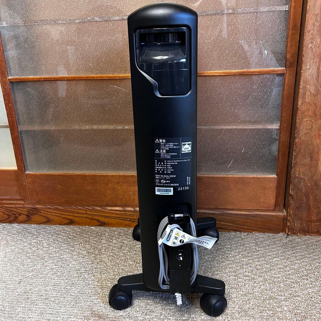 【未使用級】デロンギ マルチダイナミックヒッター　MDHS12-PB　ゼロ風暖房