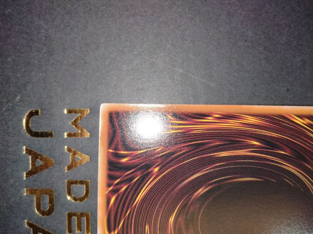 遊戯王カード 10枚 ファインメルト　スールヤ　他