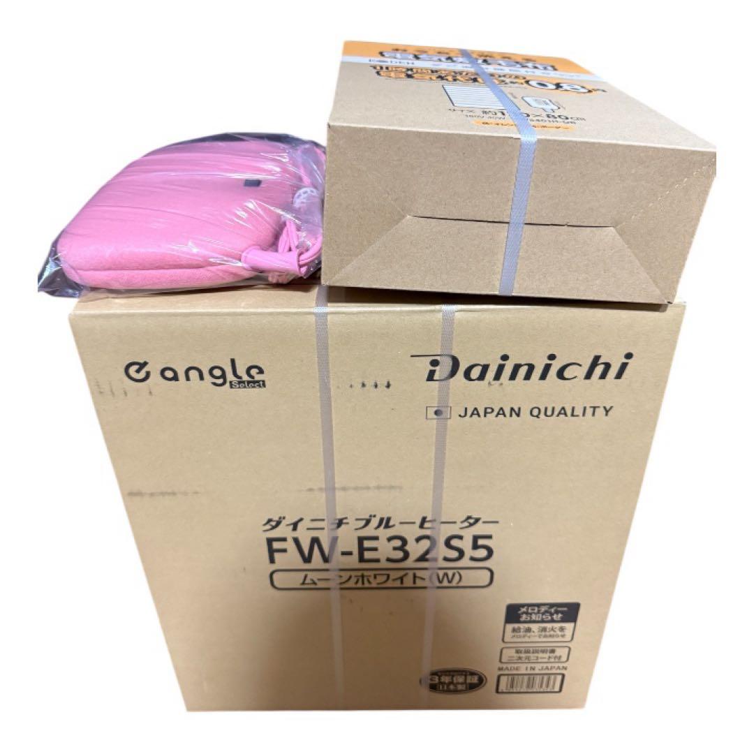 Dainichi FW-E32S5 石油ファンヒーター　3点セット　電気敷毛布