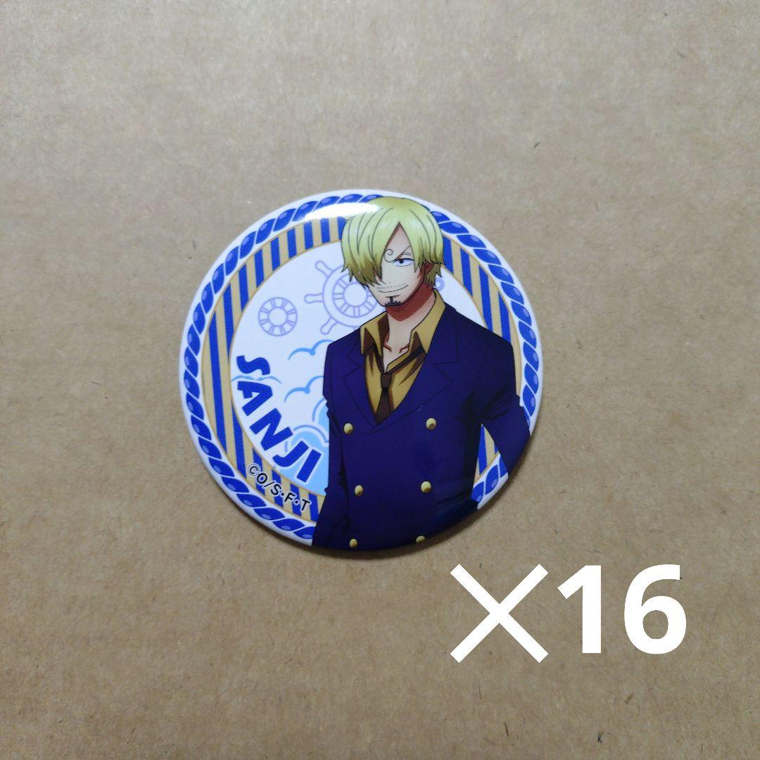 ワンピース　麦わらストア　出張店　サンジ　缶バッジ　16個セット　まとめ売り