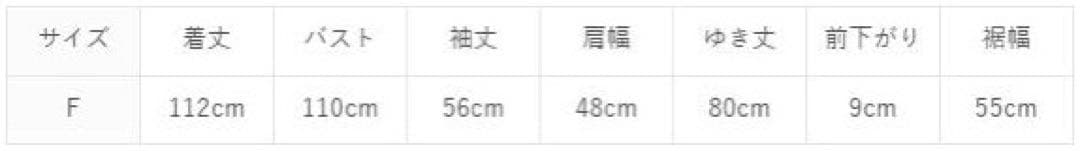 【さなさま】ジェラートピケ　GOOD NIGHT BEAR ワンピース