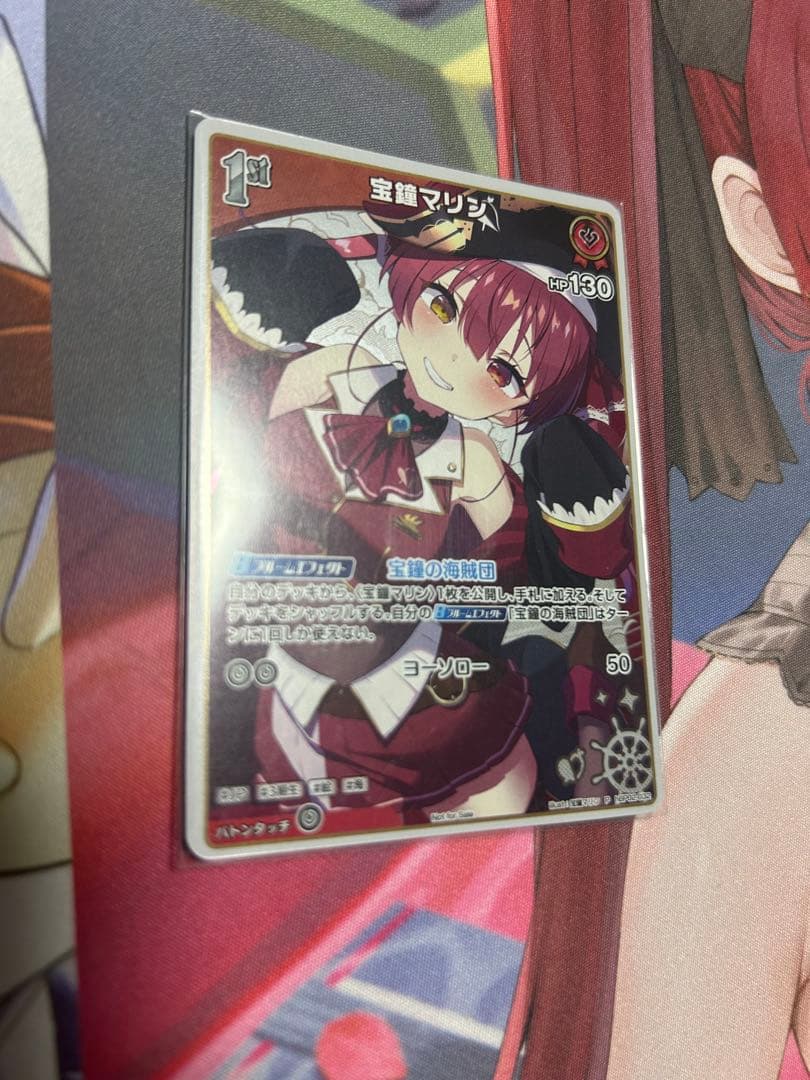 ホロカ 宝鐘マリン 1st プロモ