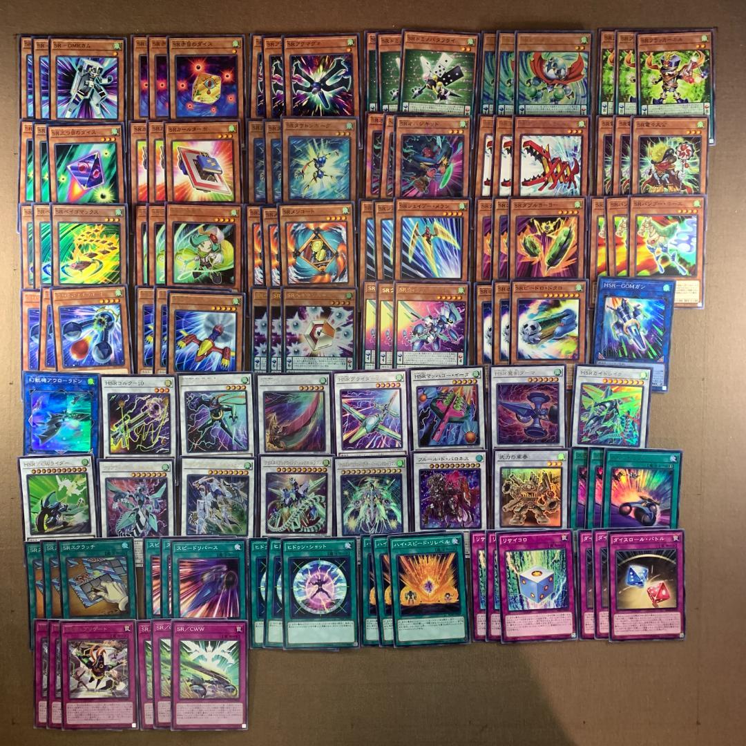 ｘNo.10326 遊戯王 SR スピードロイド デッキパーツ