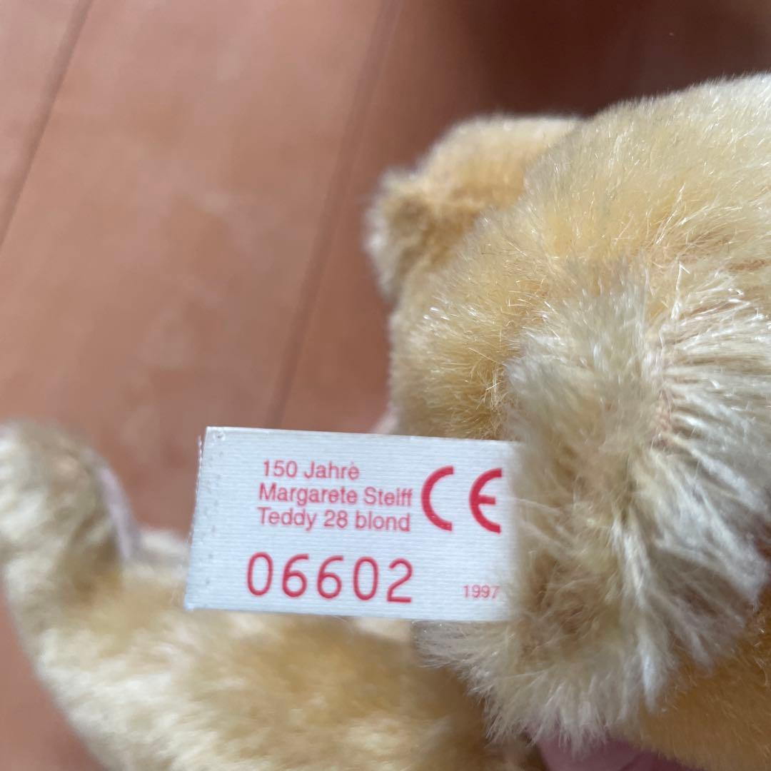 1997年製 シュタイフ　テディベア