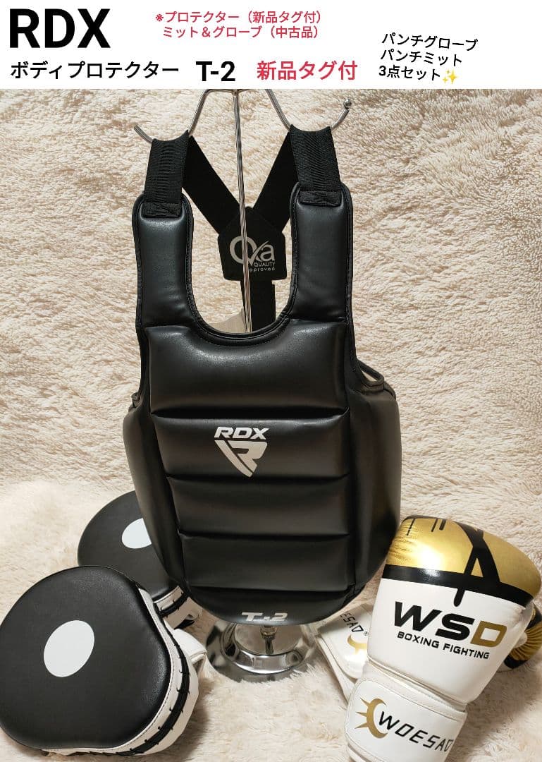 RDX ボディプロテクター T-2 S-M 新品タグ付 ミット＆グローブセット