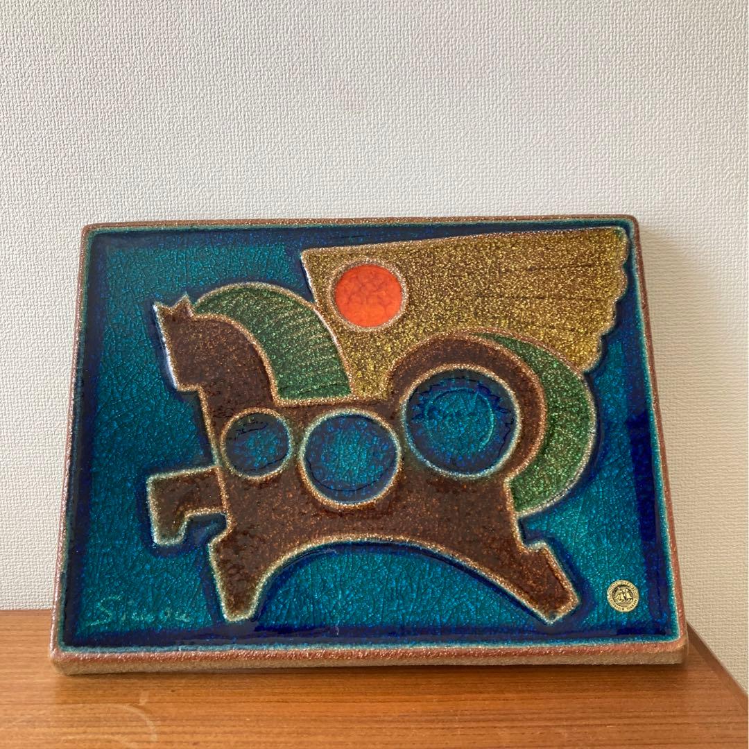 ◆ SOHOLM stentoj  Denmark joseph simon ◆