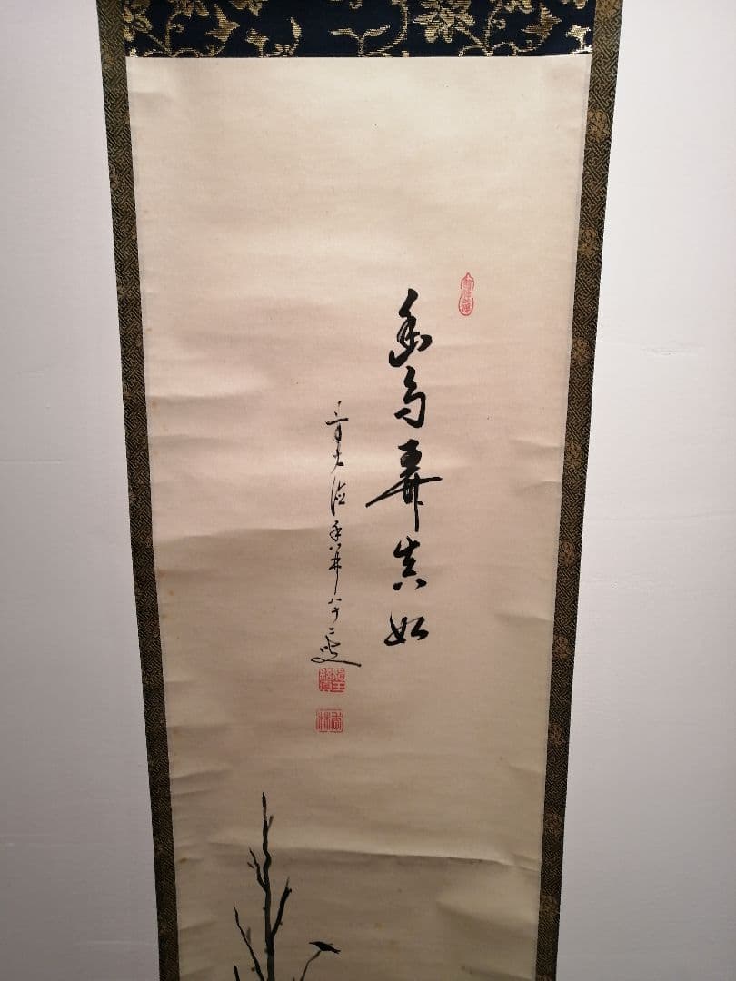 【茶道具】前大徳寺大橋香林和尚筆 寒烏画賛『幽鳥弄真如』掛軸　軸683