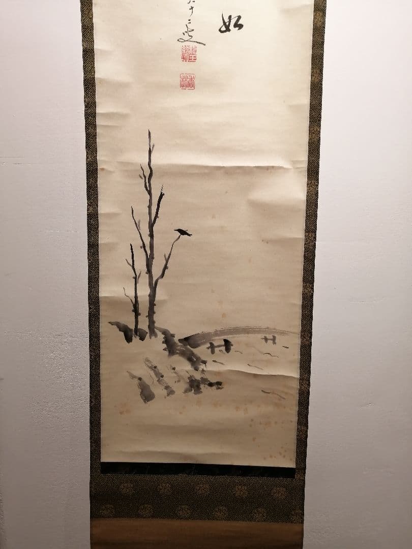 【茶道具】前大徳寺大橋香林和尚筆 寒烏画賛『幽鳥弄真如』掛軸　軸683