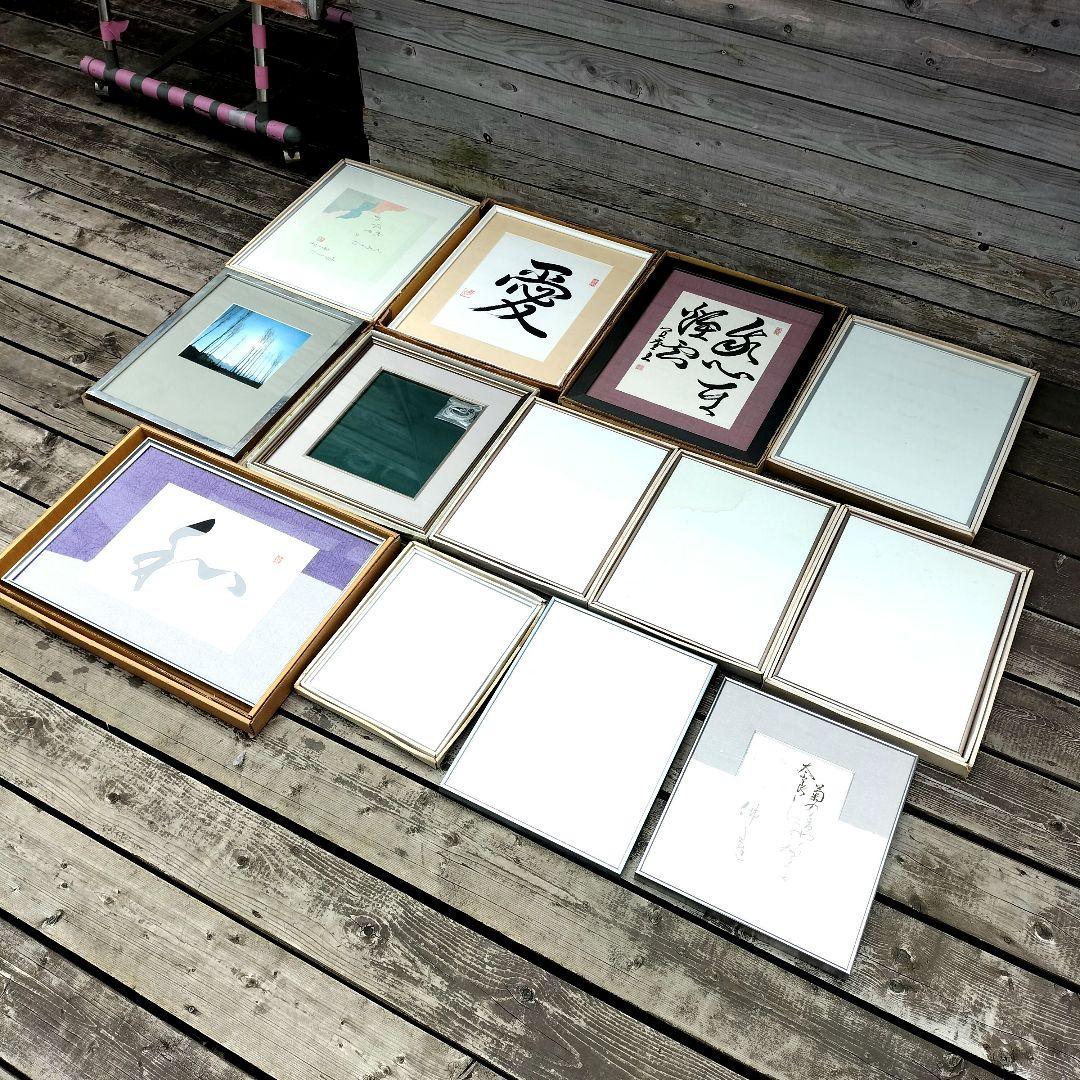 M♦額縁　絵画　まとめ売り　13点
