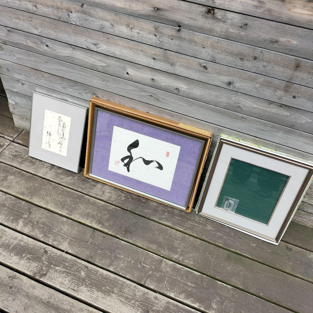 M♦額縁　絵画　まとめ売り　13点