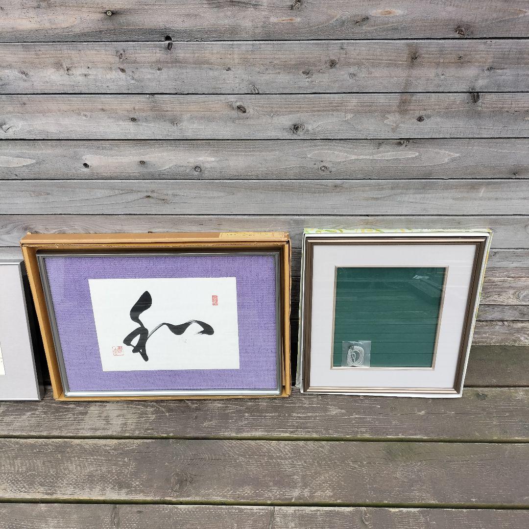 M♦額縁　絵画　まとめ売り　13点