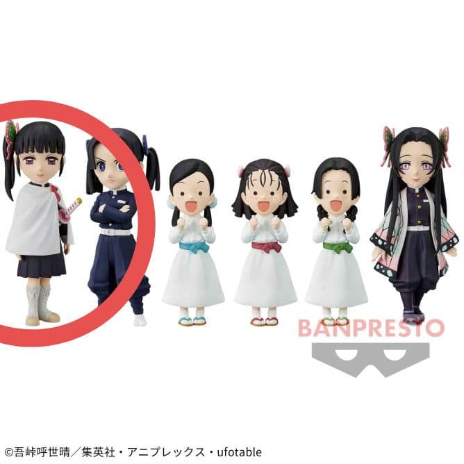 最終値下げ　鬼滅の刃　ワールドコレクタブルフィギュア vol.13時透無一郎