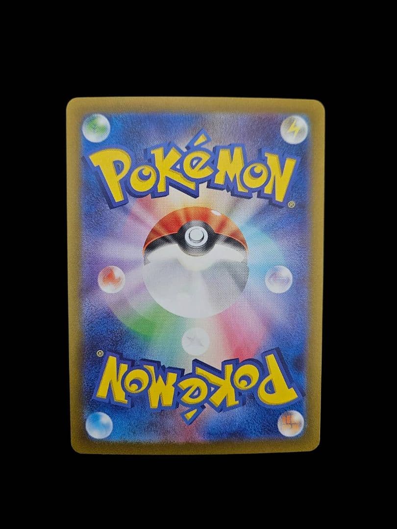 ナンジャモ sar　新品未使用　クレイバースト