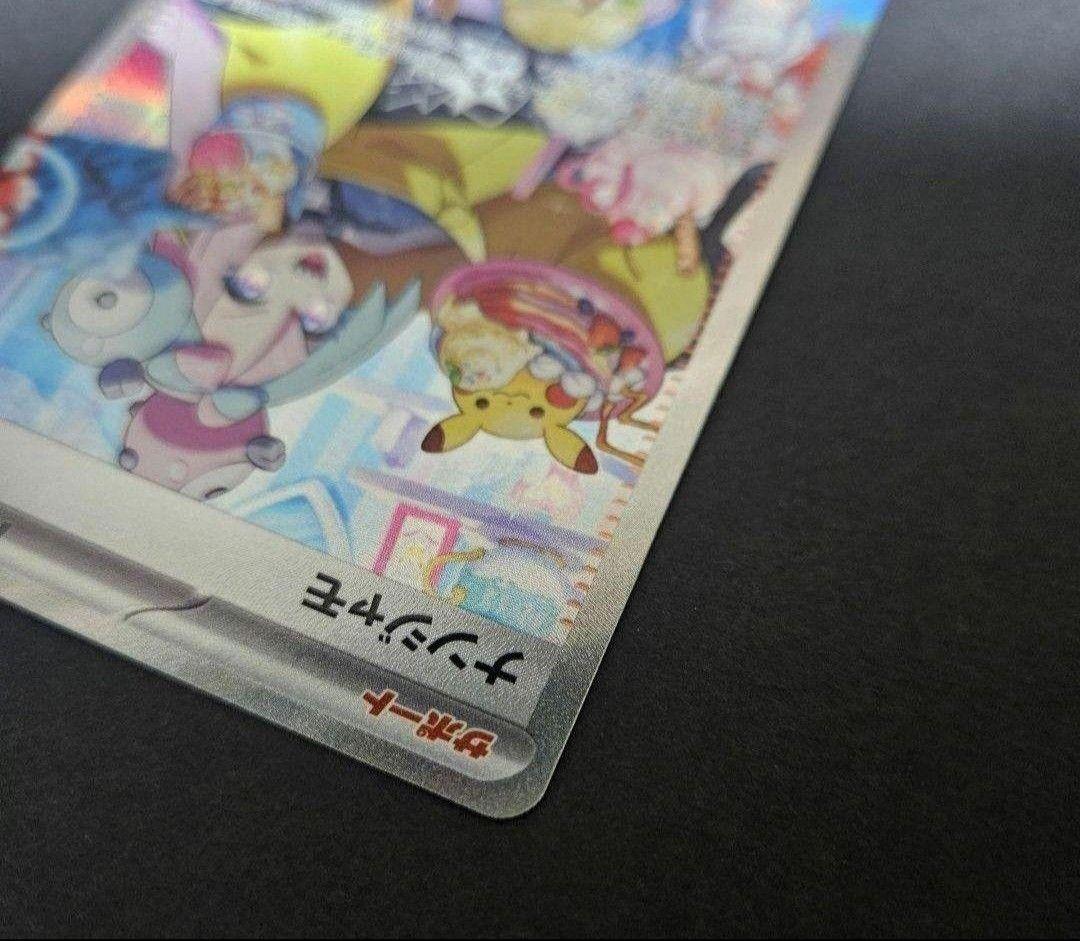 ナンジャモ sar　新品未使用　クレイバースト