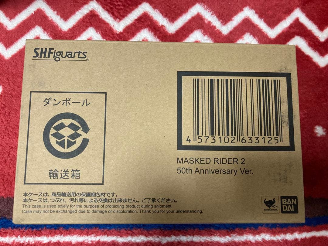 真骨彫製法 S.H.Figuarts 仮面ライダー新2号 50周年記念版