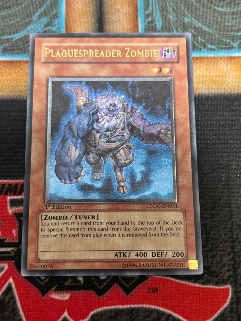 ゾンビキャリア　英語　レリーフ 1st Edition