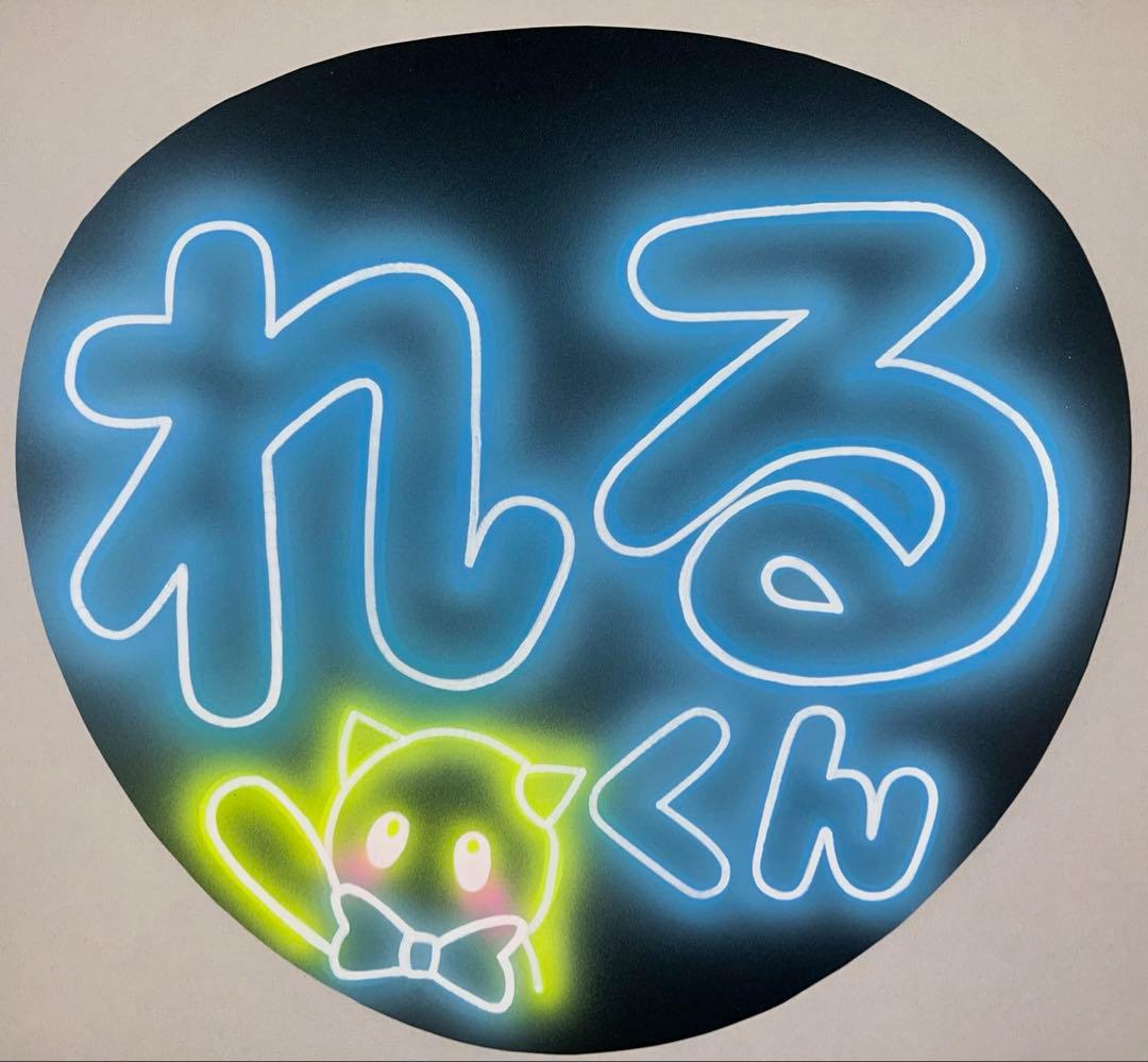 くま様　オーダーページ　ファンサうちわ