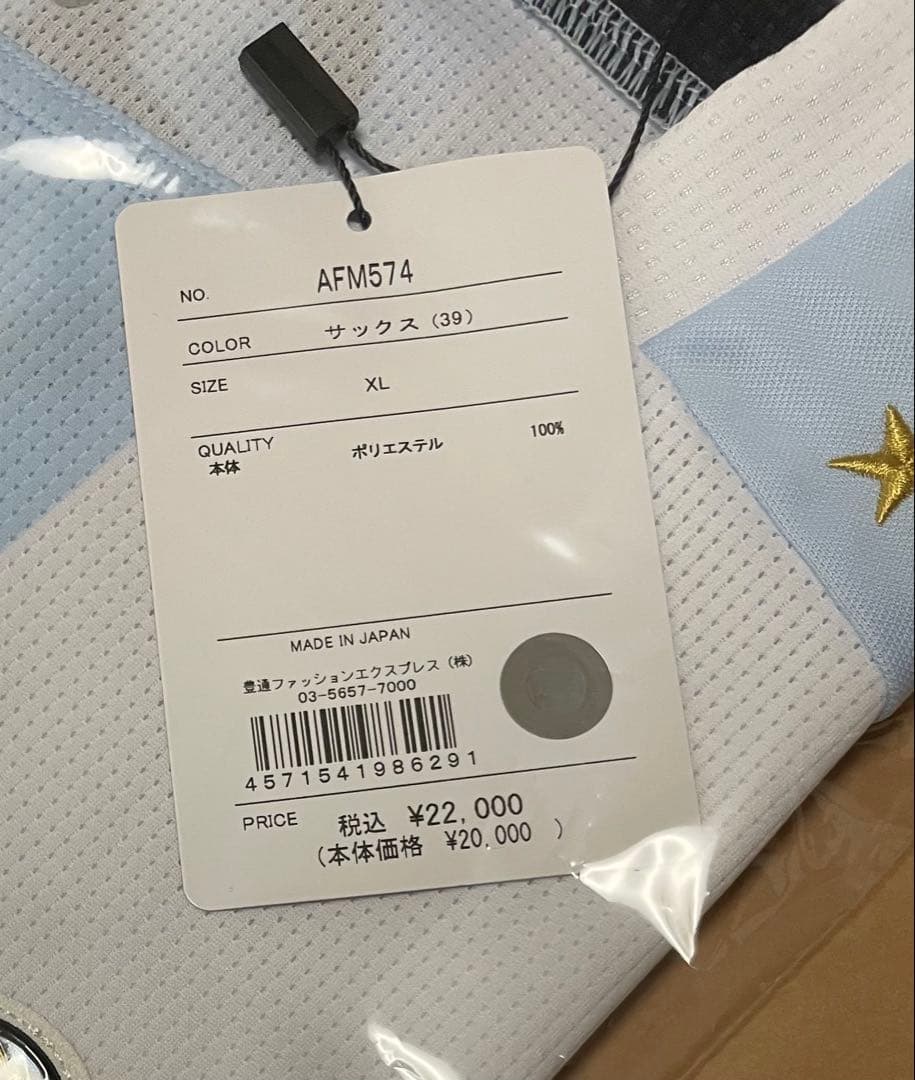 ジュビロ磐田 背番号なし 2025オーセンティックユニフォーム 3rd