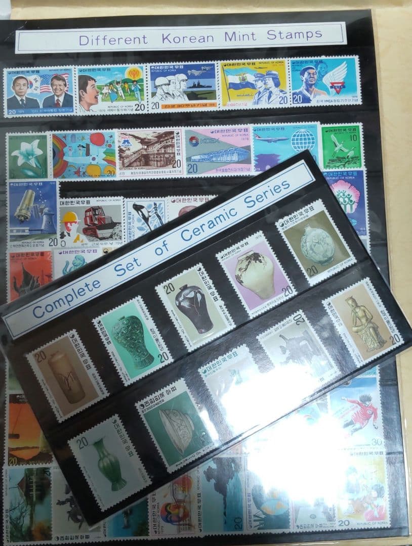 韓国切手